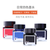 Non-carbon ink black blue black blue black red 25ml quick-drying non-blocking pen per bottle