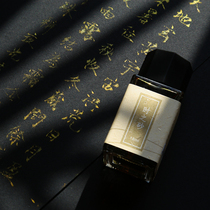  tramol Limited golden ink brush Calligraphy pen with Sutra copying gold pastel ink Sand of Time 18ml
