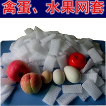 Spot Strawberry Loquat Kiwi Apricot Apricots Hami Tomato watermelon Fruit Eggs Express pack Earthquake-resistant Netset Wholesale