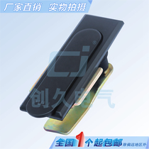 Haitan MS717-1-2 flat lock Power distribution box cabinet door lock MS380-1-2 switch cabinet lock equipment door lock