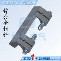 Heitan Lock CL201-1 Dark Hinge CL201-2 Hinge Ritto Dark Hinge HL011-1-2 Hinge