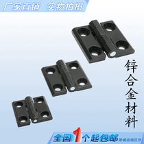 Haitan HL050-1-2-3 Industrial hinge CL218-1-2-3 Hinge CL236-1-2-3 Electric cabinet hinge