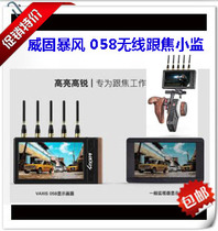 Vaxis 058 Follow focus small monitor 5 5 inch follow focus monitor Follow focus device