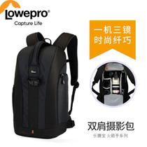 Le Mabao Rocket Hand Flipside 300 Anti-theft Backpack Digital Photography SLR Micro Single Camera
