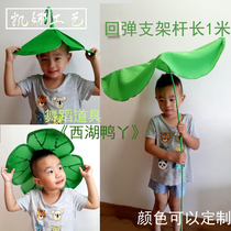 Original customized June 1 Childrens 8th Xiaohe style West Lake duck dance performance costume lotus leaf props