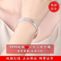 Three lives three silver bracelet female 9999 sterling silver young three rings silver jewelry to send girlfriend foot silver solid silver bracelet