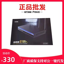 Huasan GR-1200W Gigabit Gateway Wireless Router 2 WAN3 LAN High Power 4 Antenna Belt Machine 50