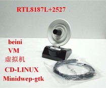 RTL8187L radar high power USB wireless network card supports a variety of Linux software original original package