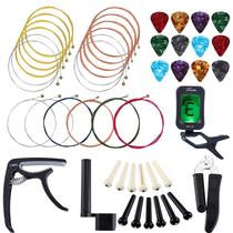 Guitar String Tool Combination Set Guitar Change Accessories Strings Strings