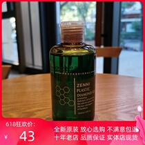 ZENNI retro oil cream mens hair oil big back strong styling long-lasting moisturizing hair styling gel cream