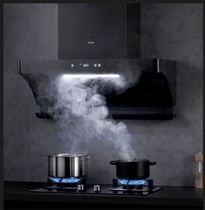 viomi Yunmi household smoke stove interconnection set Cross2 smart one-button smoking fire double stove