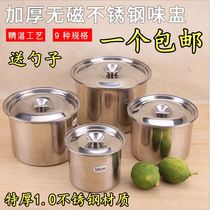 Stainless steel flavor Cup seasoning tank seasoning tank seasoning egg cup stew Cup with lid flavor box oil basin with lid round pot