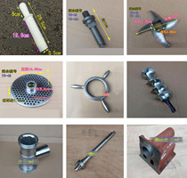 Henglian TC-42 meat grinder blade propeller Press meat stick hand wheel orifice shaft handwheel grate