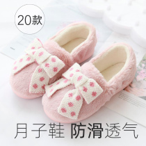 yue zi xie spring and autumn cotton slippers home bao gen platform maternity shoes autumn and winter warm shoes indoor slippers deodorant anti-slip