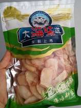 Weihai specialty sea taste squid slices big square slices sweet ready-to-eat dry snacks sea flavor Wang Yule Shandong