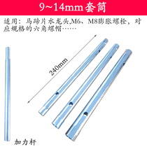 Water purifier drinking water purifier sink 2 points Water purification gooseneck double faucet hexagon socket wrench installation tool