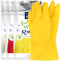 South Korea imported Mingjin Rubber Gloves Housekeeping Gloves Kitchen Gloves Short Housekeeping Gloves 10p