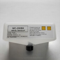 Inkjet printer solvent white ink solvent anti-migration ink thinner MC-280BK