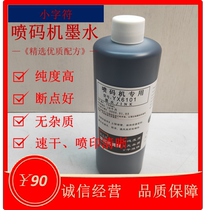 Domestic Imported Small Character Printer Ink YX6101 High Temperature Resistant High Attached Ink Universal Printer Ink