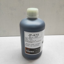 Ink jet printer ink JP-K72