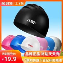 Swimming caps for men and women children adult swimming caps waterproof and comfortable professional PU silicone hats swimming goggles cover equipment