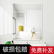 Bathroom mirror Wall self-adhesive home toilet toilet makeup wall-mounted pasting wall-free punching