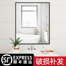 Bathroom mirror wall-mounted patch vanity millet vanity mirror light luxury home bedroom bathroom wall self-adhesive hanging wall