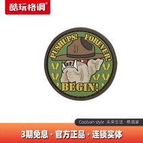 Beauty Horse Backpack Magic Sticker Badge PVC adhesive arm octopus Fish Bone Paste Individuality Fashion Shoulder Badge Morale Badge Badge