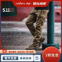 5 11 511 Outdoor sports pants icon Commuter Slim waterproof breathable tooling casual pants 74521