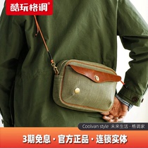 HK Pepper Salt New Green Ghost Limited Rollingbag-Tetris Diagonal Satchel Bag 100 lap single shoulder bag