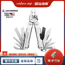 American Leatherman Leiseman Multifunctional SUPER TOOL 300 SUPER Tools Industrial Combination Pliers