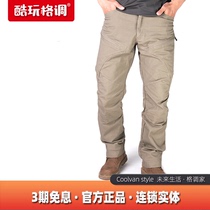 Maghos magforce Taima C2003 Broad Slim Fit Breathable Durable Outdoor Thick Pants