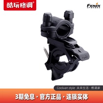 Fenix Phoenix ALB-10 Multi-functional quick-detached bike hand electric clamp split clamp 18mm-26mm