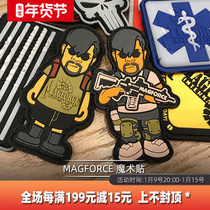 Maghor Magforce Taiwan Horse Velcro Armband Backpack Personality Fashion Fine Badge Morale Chapter
