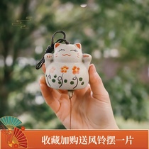 Hand painted cute ceramic wind bell Rabbit Cat lucky pig Panda Creative gift Couple hanging car decoration bedroom