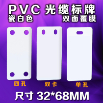 Free Tear Film Cable Signage Print listed Pendant Cable Label Nameplate mobile PVC signage 32x68MM