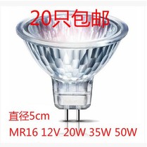 Low voltage halogen lamp cup MR16 12V 20W 35W 50W NVC spot light quartz halogen tungsten lamp lamp cup