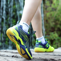 2021 Fres FLEX badminton shoes for men and women casual sports shoes wear-resistant non-slip summer soft bottom recommended