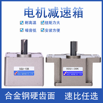 Precision motor Gearbox with hard tooth surface 2N3N4N5N5GU6GU7GU single-phase motor with ear hard tooth surface
