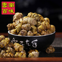 2021 Dendrobium Dendrobium Fengdou gift box Yunnan specialty gift package can grind powder Gongzhen 250g