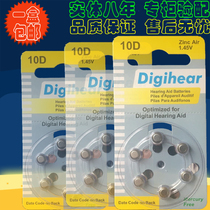 The hearing aid battery A10 Digihear 10D counted long English PR70 PR536