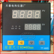 Tiantai oven temperature controller K type digital display temperature control intelligent temperature controller TT-80D can be timed electric furnace oven