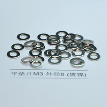 M3 nickel plated flat gasket flat meson flat washer Hua wire washer O-ring bearing lock washer high quality