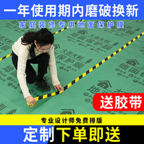 Decoration floor protective film thickening floor tile floor protective mat home decoration moisture-proof household disposable plastic film