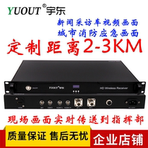 2KM-3KM Car wireless transmission Car wireless image transmission can be customized private network wireless transmission LET 4G 5G