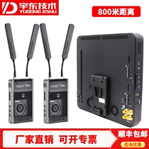 Yudonglu 3000S 1 drag 2 wireless image transmission 800 meters HDMI SDI one drag two image transmission two in one
