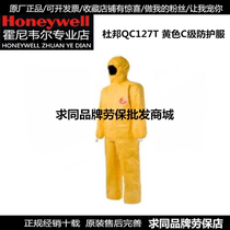 DuPont QC127T Yellow C-Class Protective Clothing One-piece Chemical Protection Clothing Experimental Factory Protective Clothing
