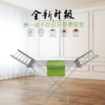 Back to Nantian household dry hanger folding power saving drying rack anti-leakage protection electric heating dryer sterilization and anti-odor
