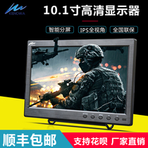  10 1-inch portable display ps4 xbox switch game mini monitoring computer external display