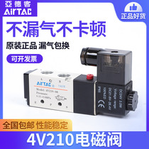 Original Yade pneumatic solenoid valve 4V210-08 4V310-10 4V110-06 4V410-15 spot